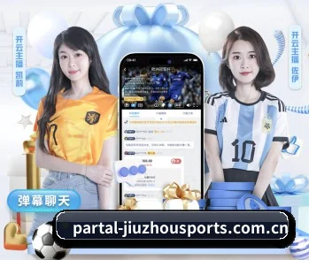 九州体育官网 APP